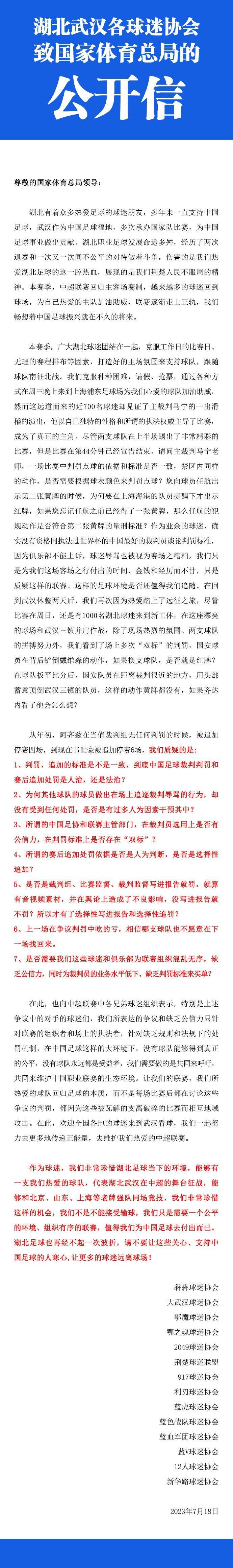 “过去几年我挺沮丧的，我曾两次排名金童奖第二。